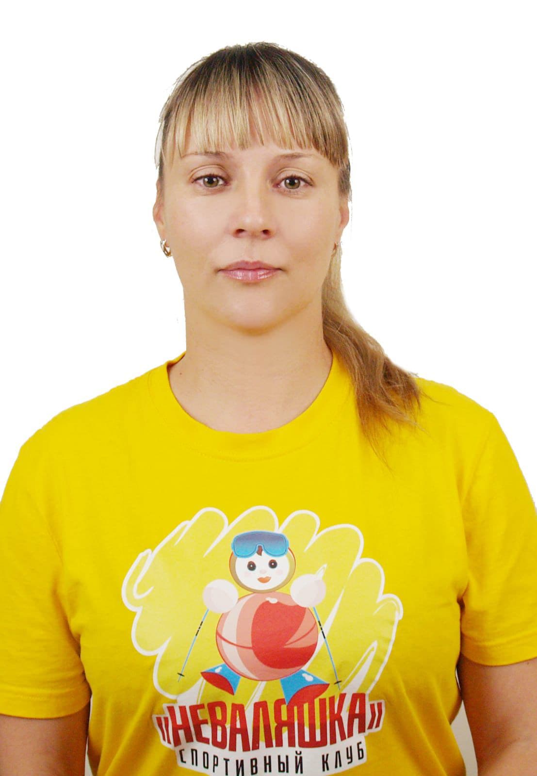 Некрасова Наталья Александровна