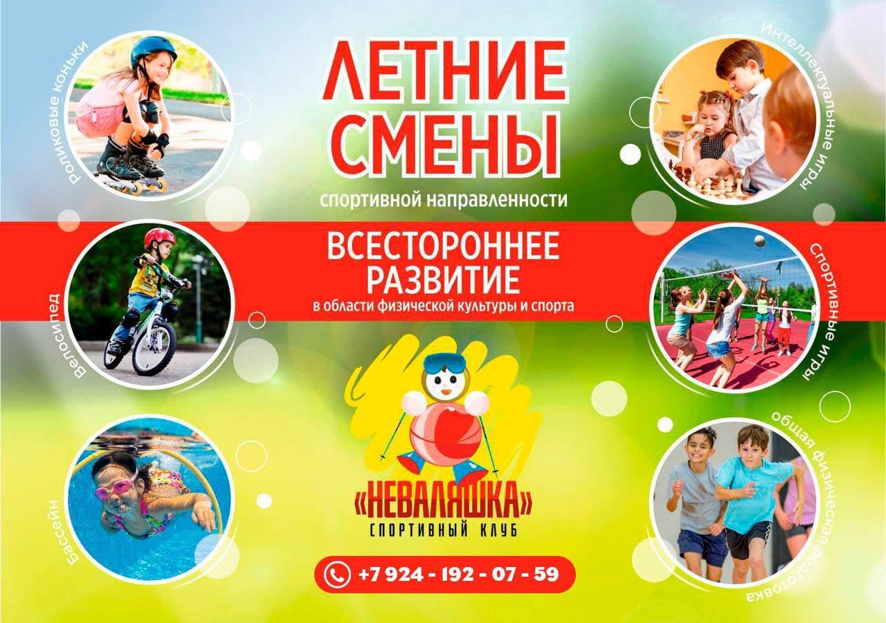 Фотография клуба